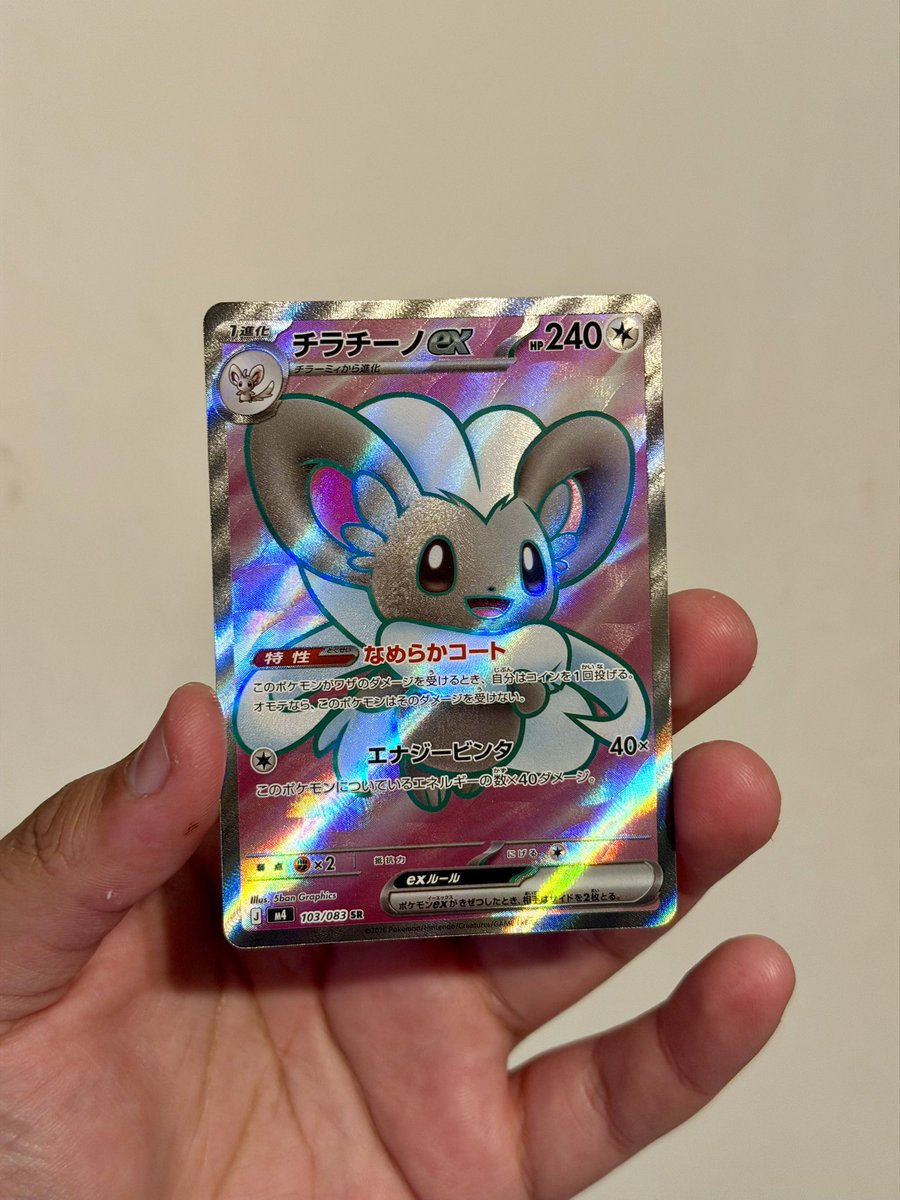 moderntcg's tweet image. some cuteness for your tl today 🍬