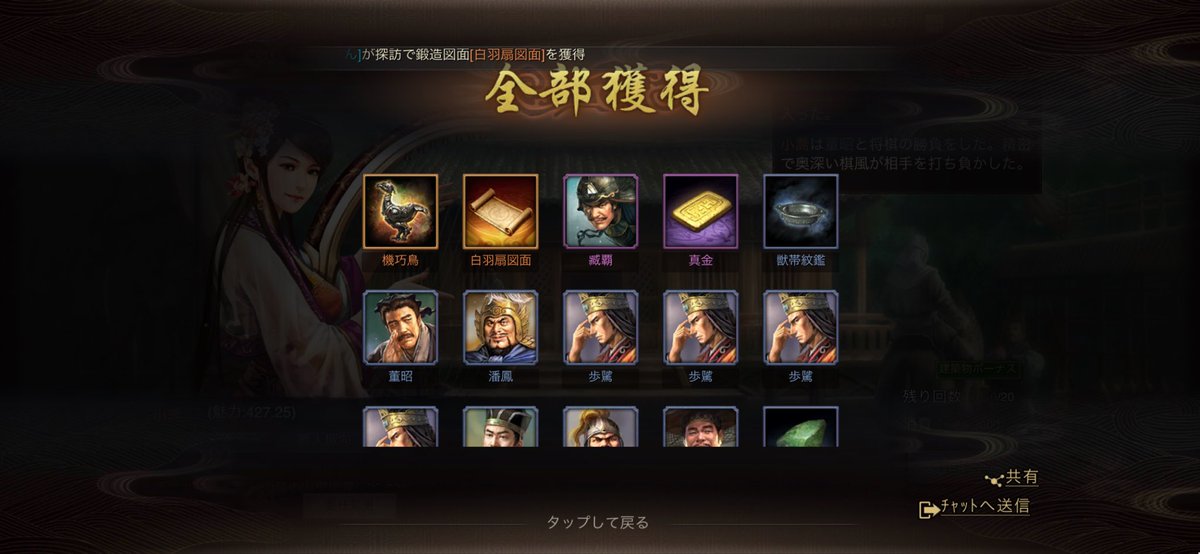 ゲーム好きの雑兵 tweet media