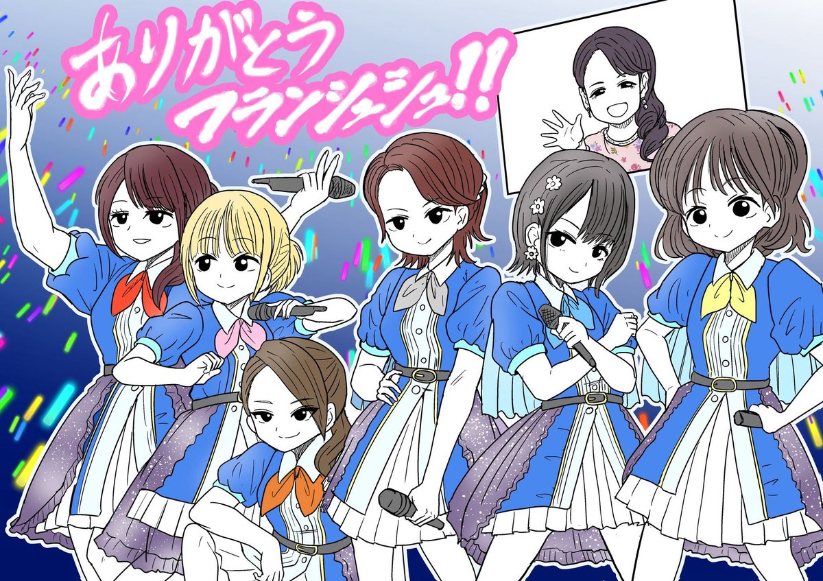 disくん tweet media