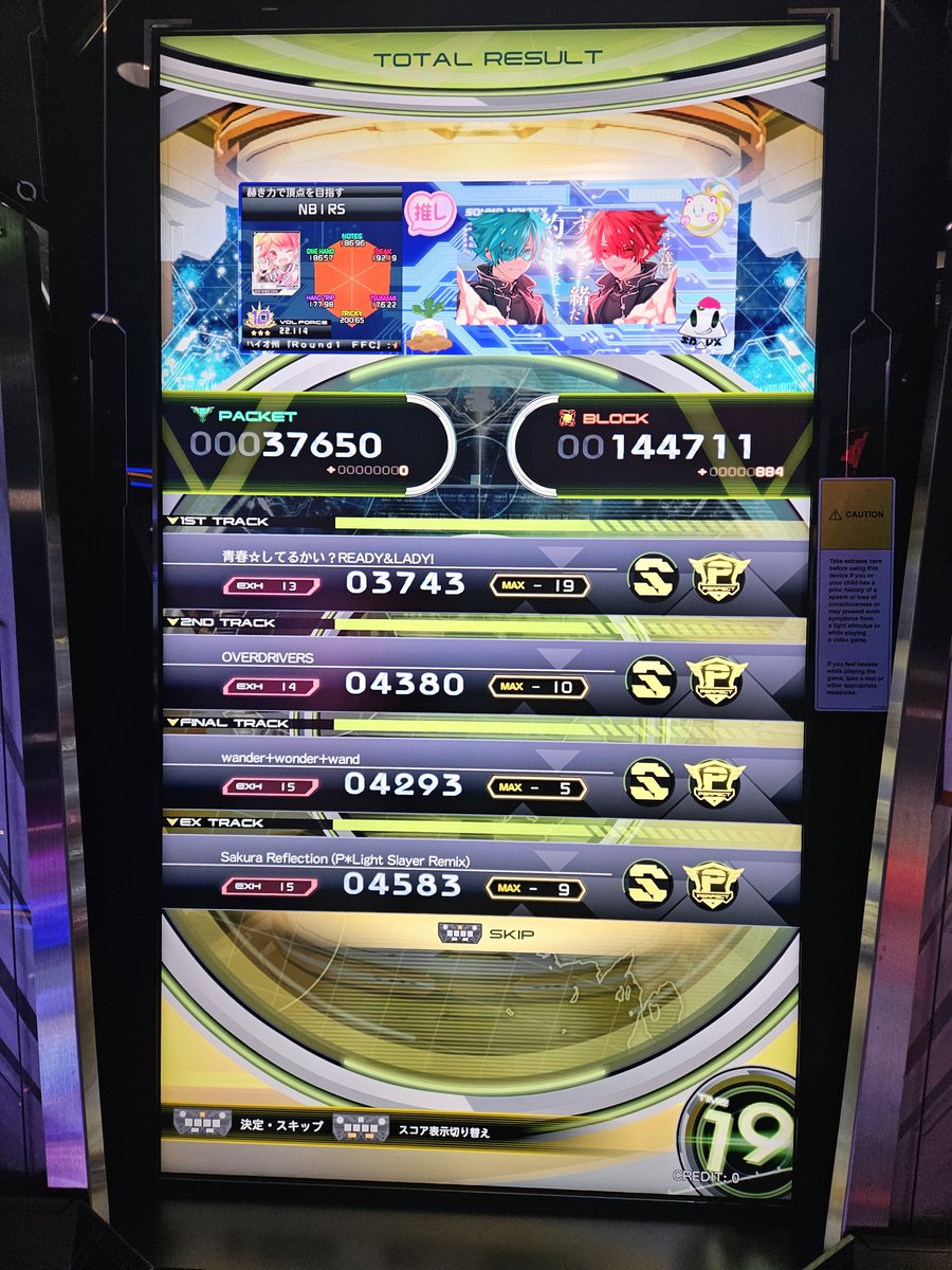 nb1rs @ Digital Stars + Miku Expo!! :D tweet media