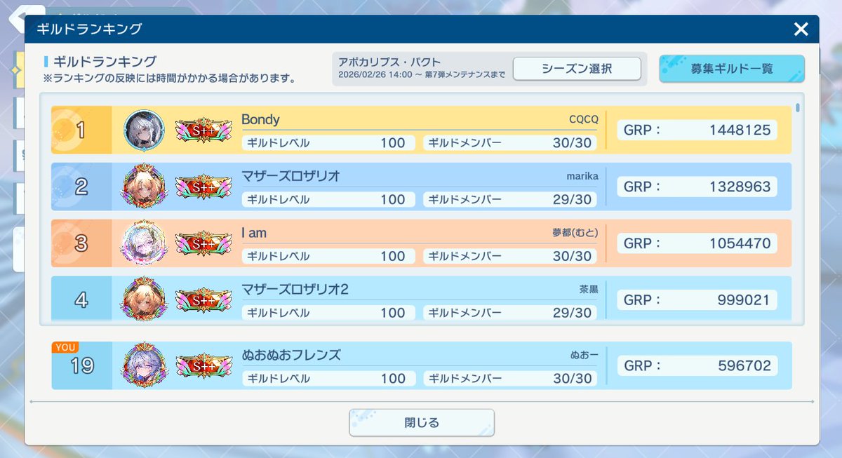 ぬおー tweet media