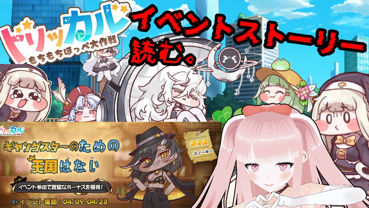 カルラちゃん🚾💥@VTuber tweet media