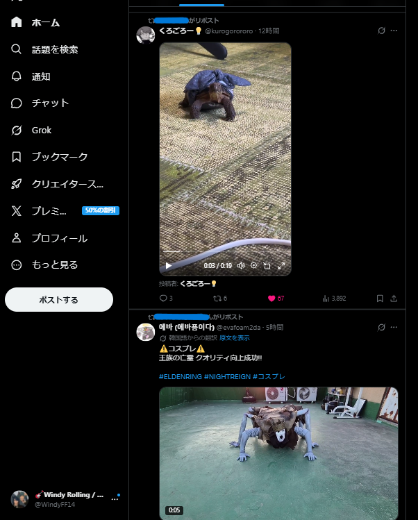 🎸Windy Rolling / Tamao🎨 tweet media