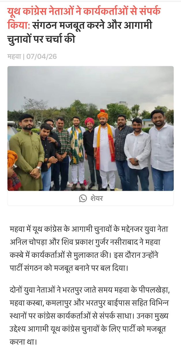 राहुल खेडली tweet media