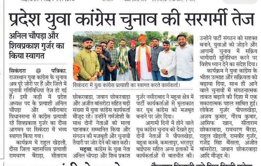 राहुल खेडली tweet media