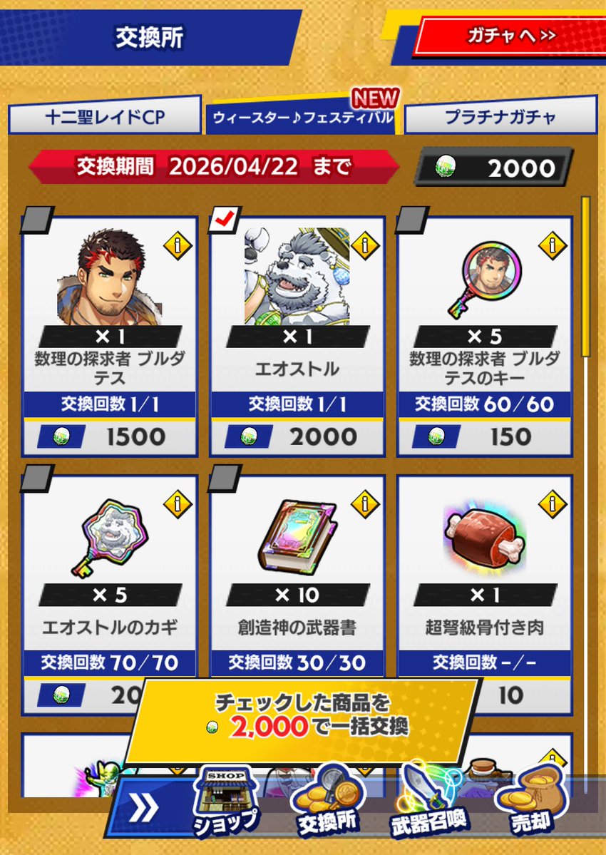 アルティ tweet media