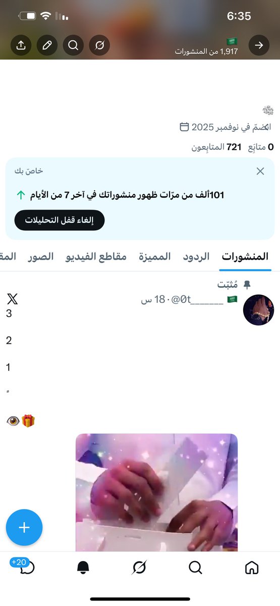 🇸🇦 tweet media