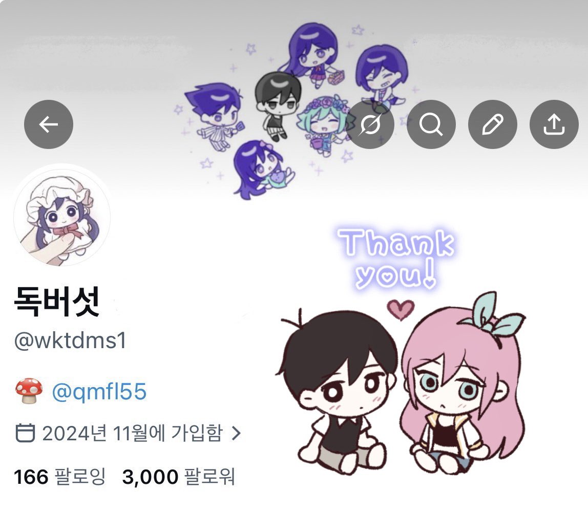 독버섯 tweet media