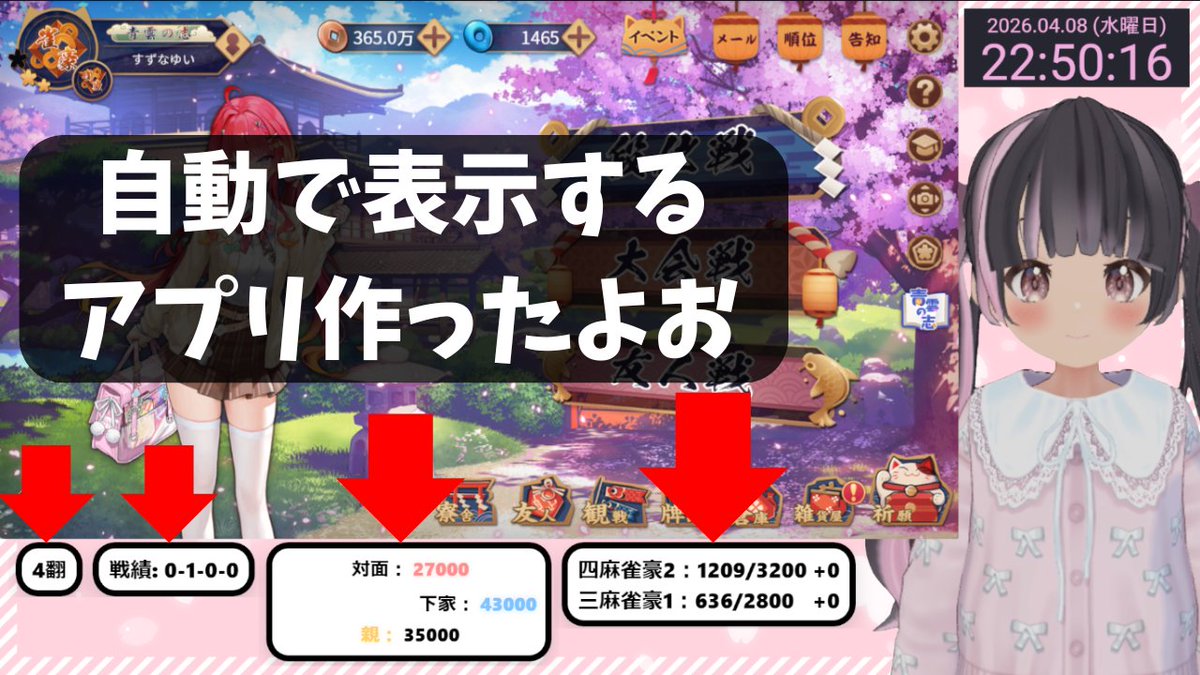 すずなゆい@幼女系VTuber tweet media