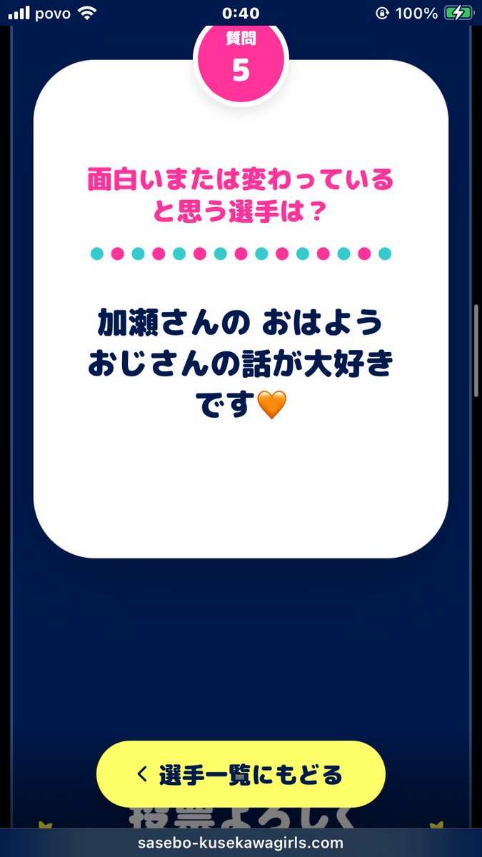 トミオイ tweet media