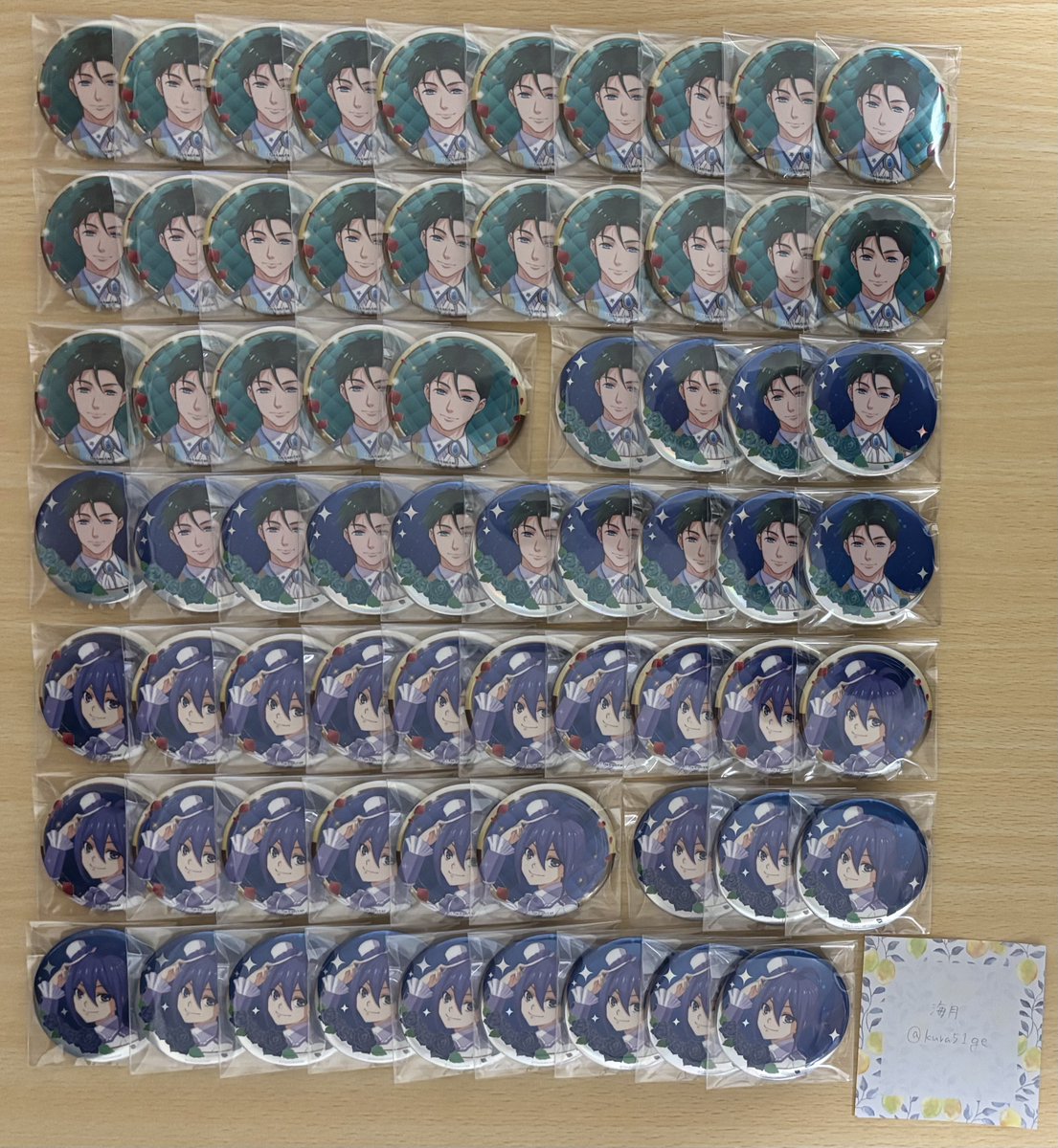 海月 tweet media