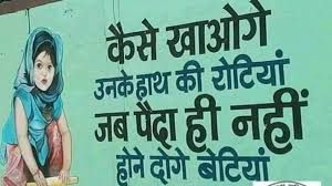 the equality in question: