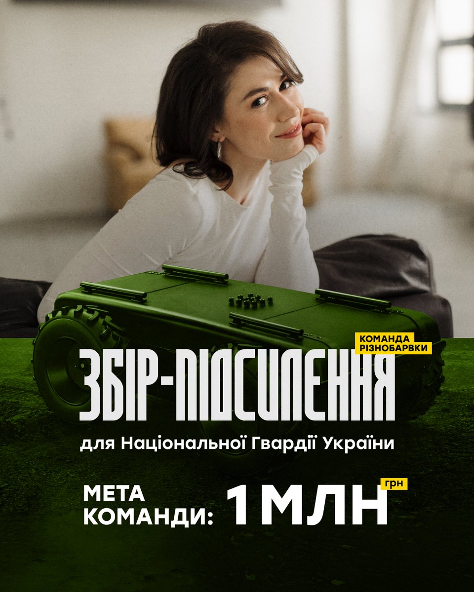 Різнобарвка 💙💛 tweet media