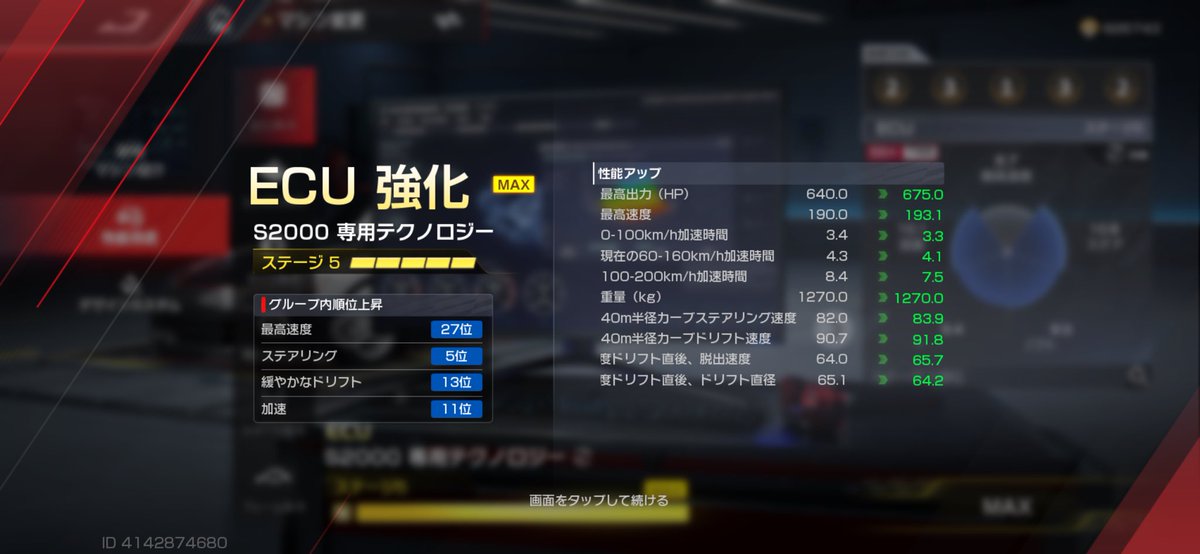 エル8ライ助 tweet media