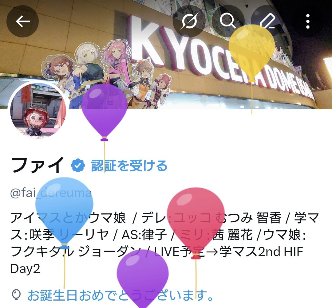 ファイ tweet media