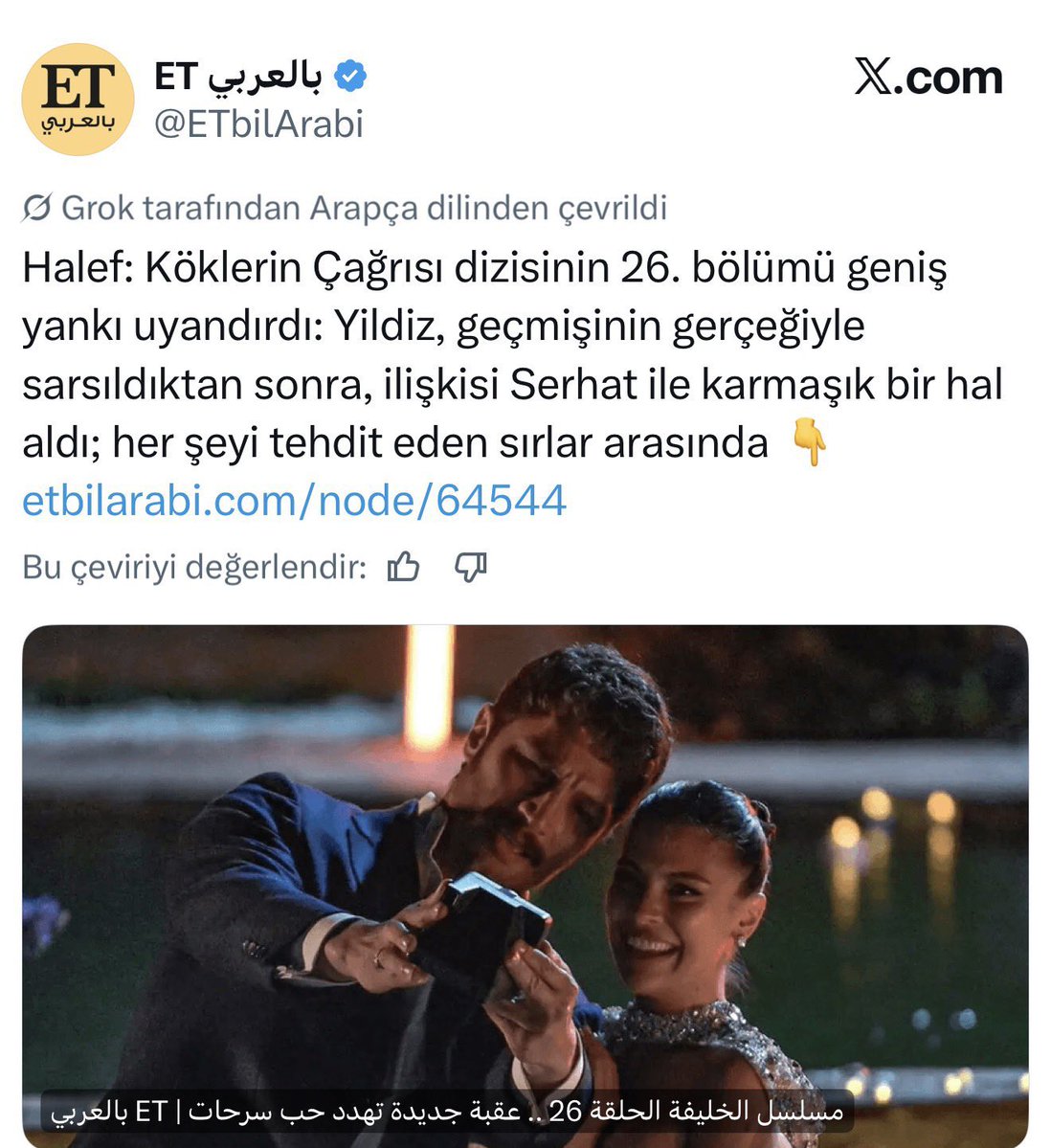 𓇢𓆸 tweet media