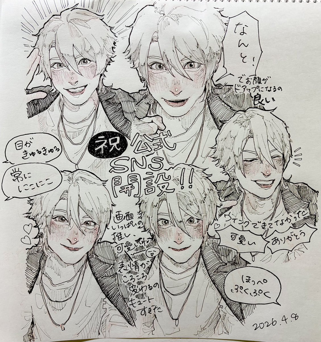 ニチ (@popopo_sea) on Twitter photo 