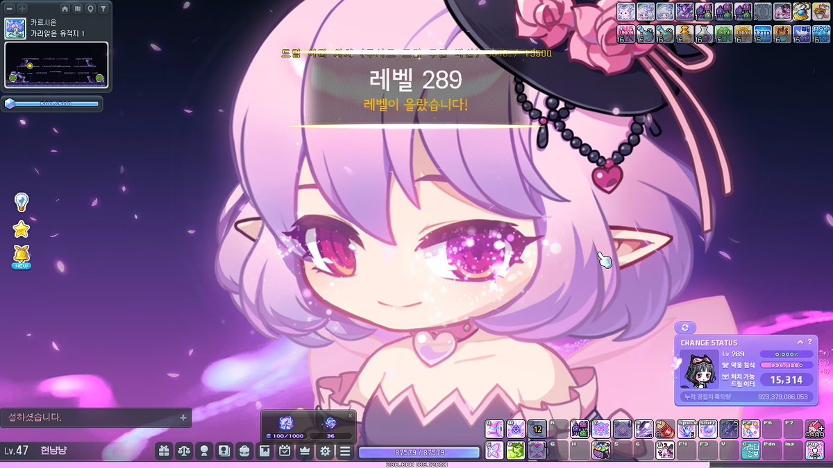 🐈‍⬛🩷 tweet media