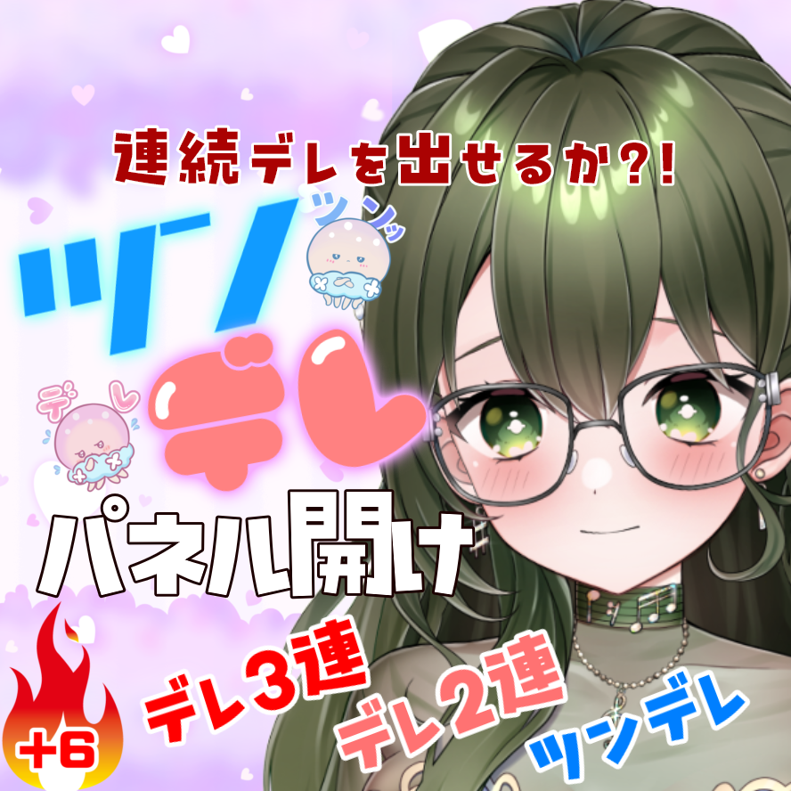 まこねぇ📡🎶🎷 tweet media