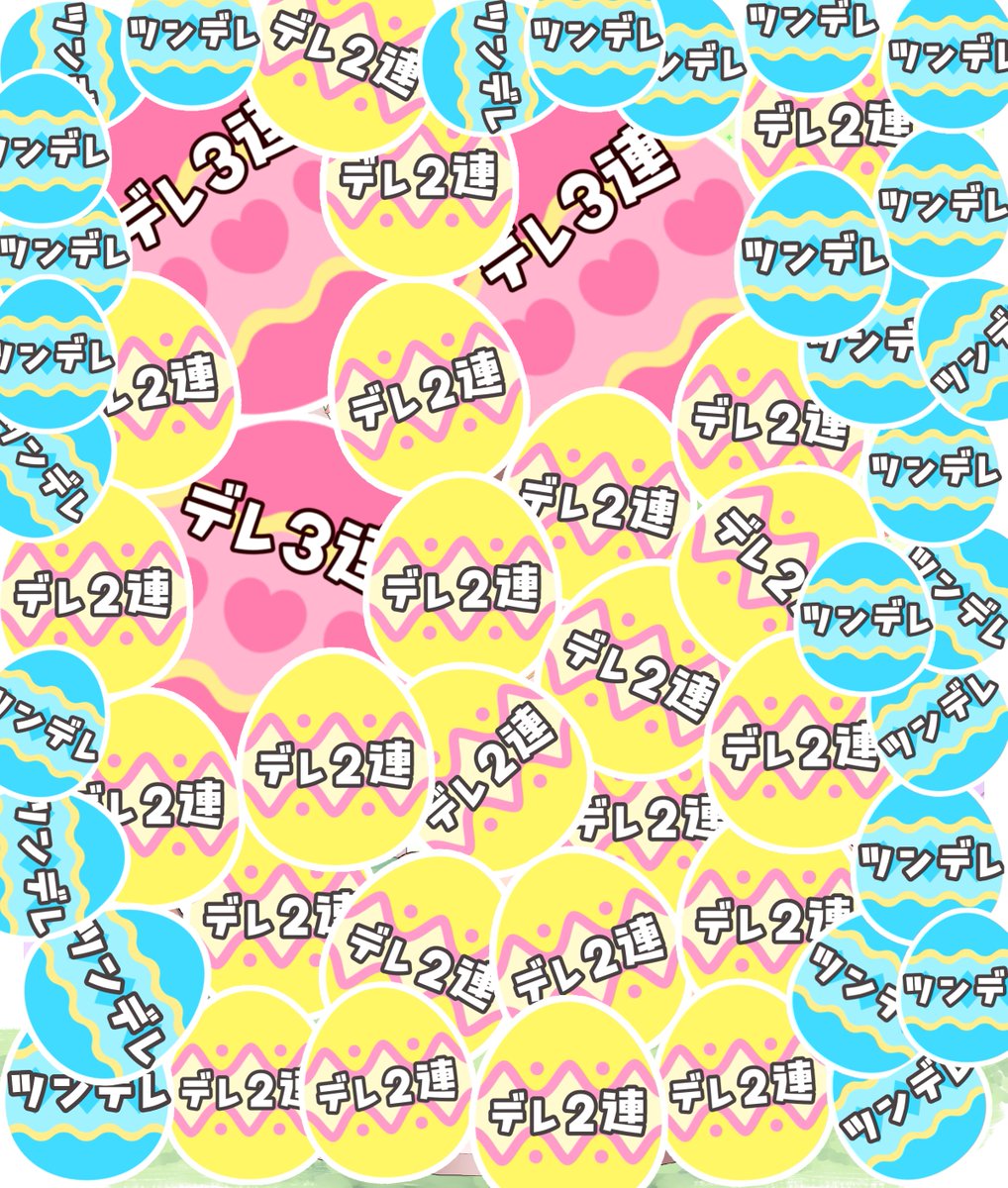 まこねぇ📡🎶🎷 tweet media