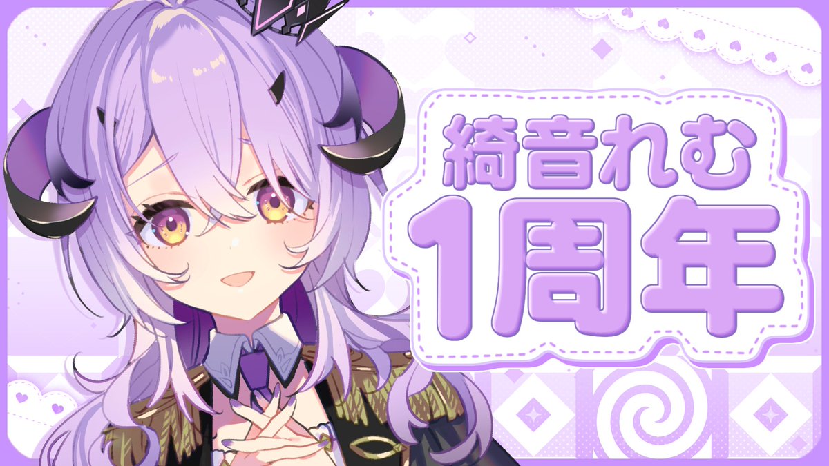 ／
📢本日4月9日は
🖤綺音れむの1周年☪️
＼

1周年おめでとうございます✨

20時～
🔽1周年記念配信🔽
youtube.com/live/XHNtLuOrJ…