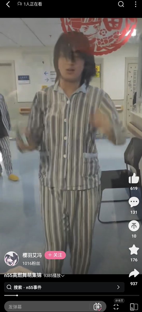 風月无边夜未央 tweet media