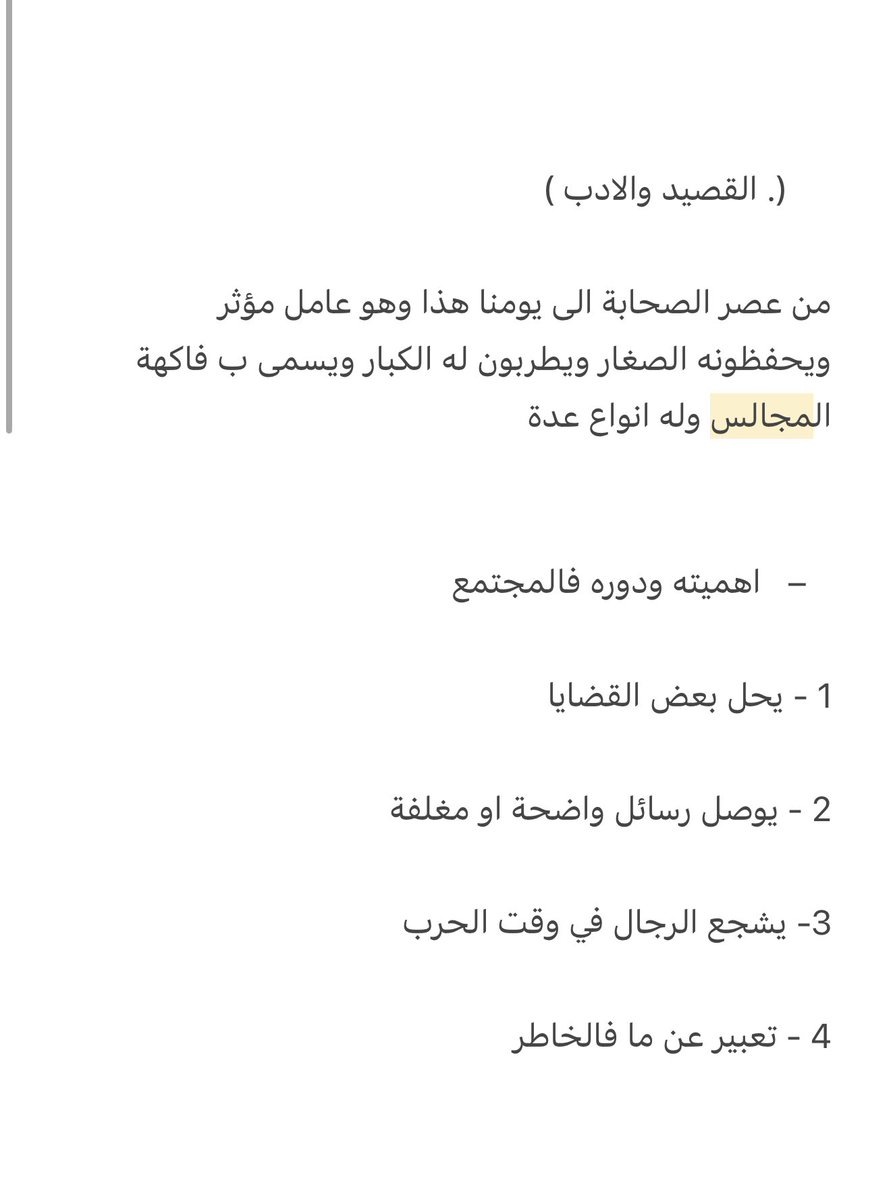 خالد بن طفلان tweet media