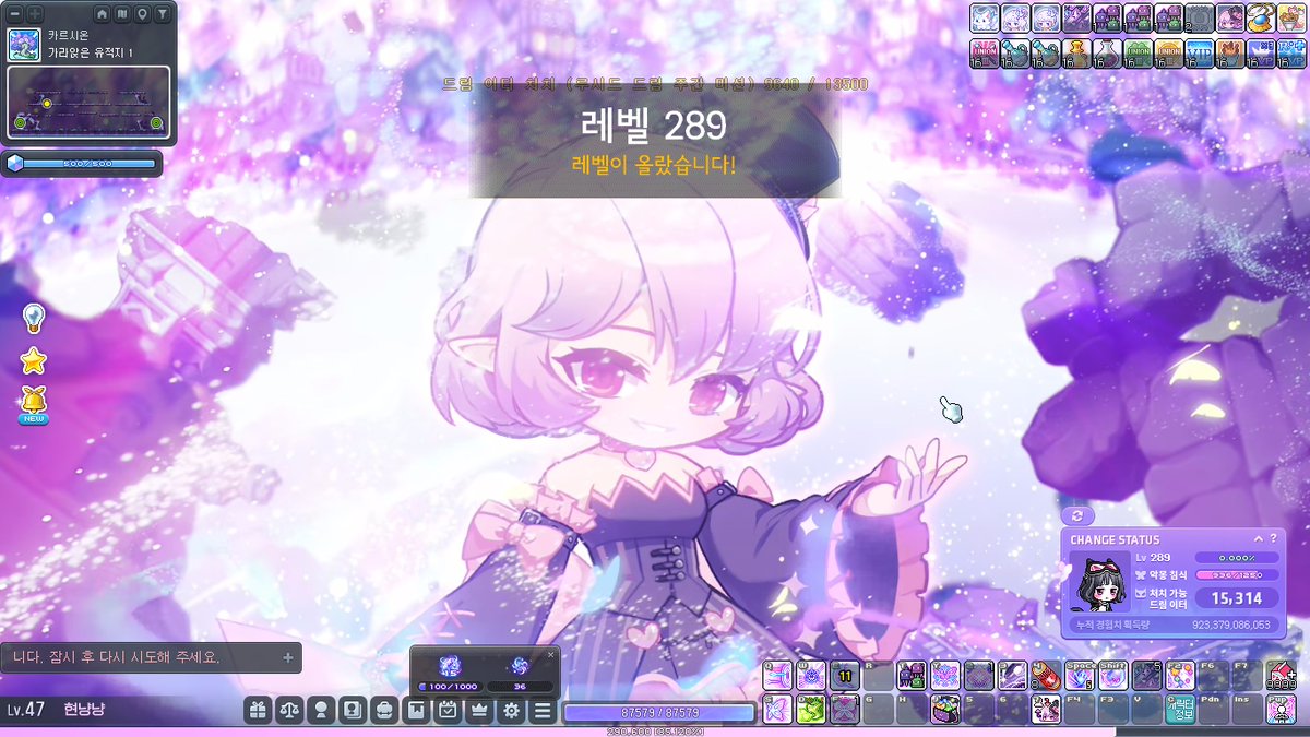 🐈‍⬛🩷 tweet media