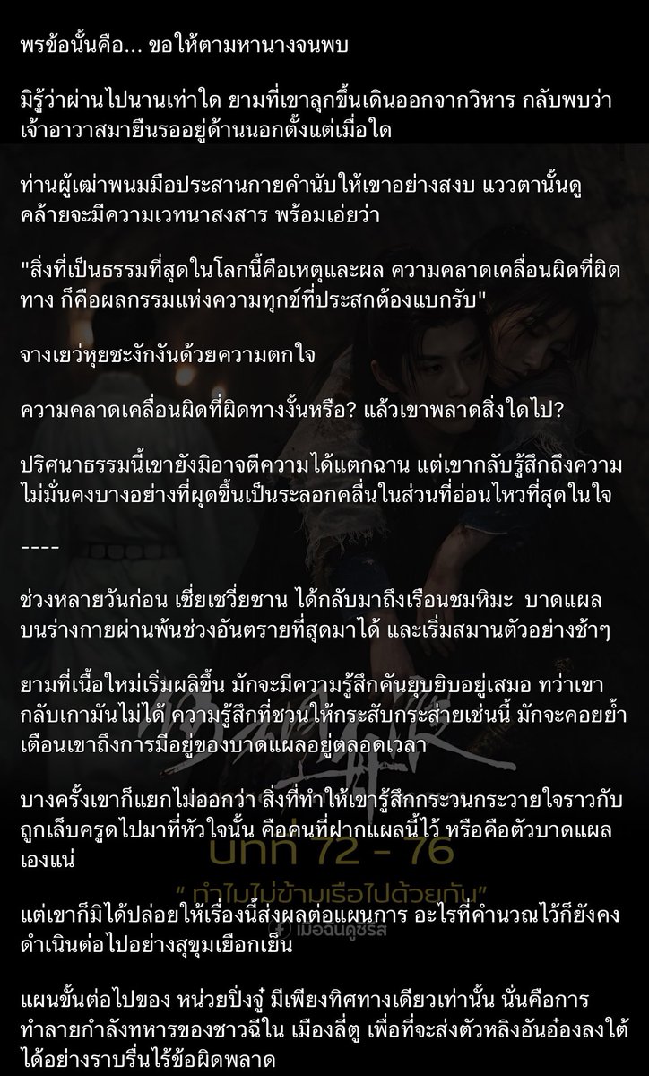 MUP PP แอคเก่าปลิวอีกแล้ว มาแลกฟอล กัน tweet media