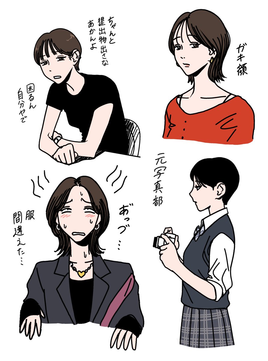 田渕 tweet media