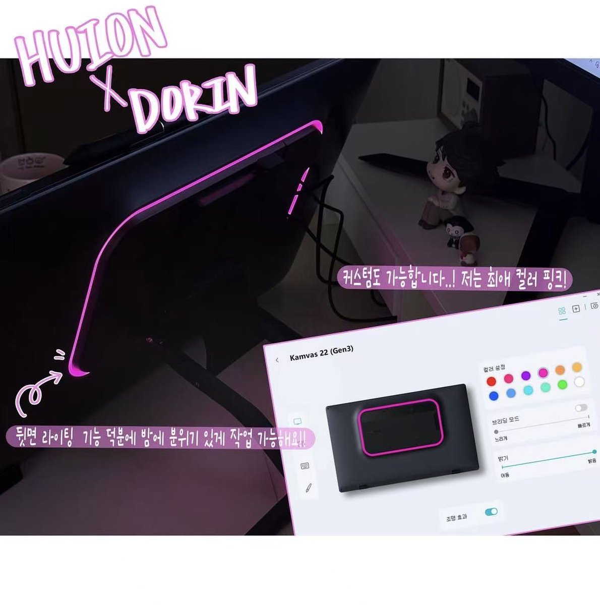 휴이온코리아 tweet media