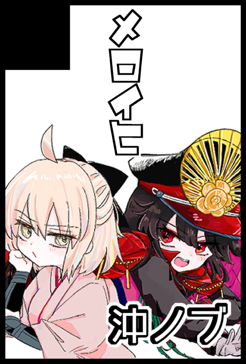 二縫 tweet media