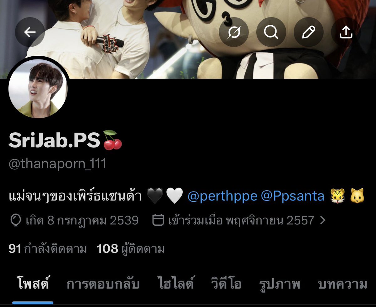 จอจอแม่น้องต้า🍒 tweet media
