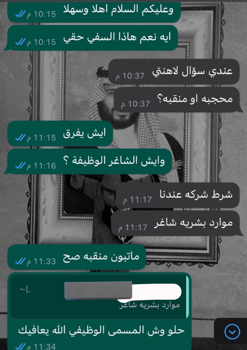 حالة حرجة tweet media