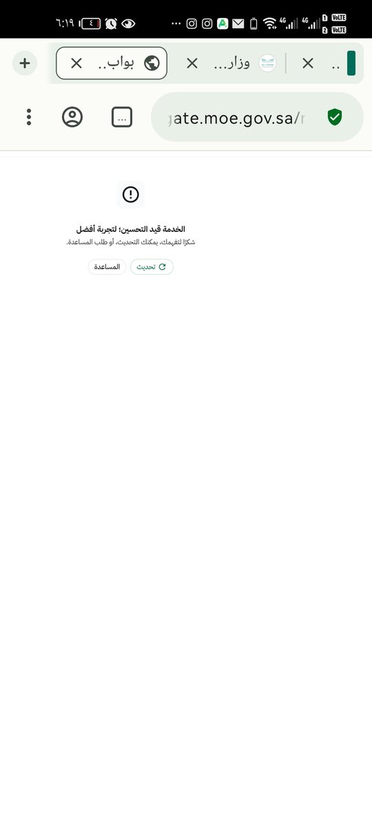 remo449's tweet photo. لي اكثر من ساعة نفس المشكله @MOETawasul https://t.co/4XvKLfIQ6G