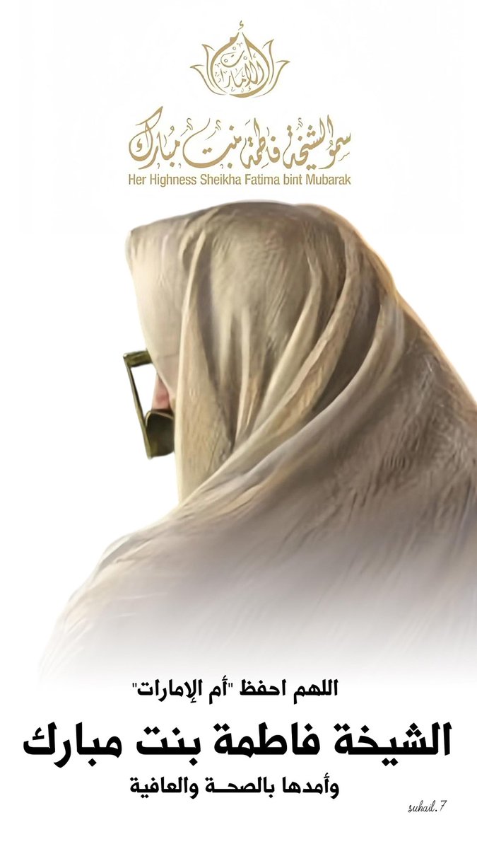 سهيل بن ثعلوب الدرعي tweet media