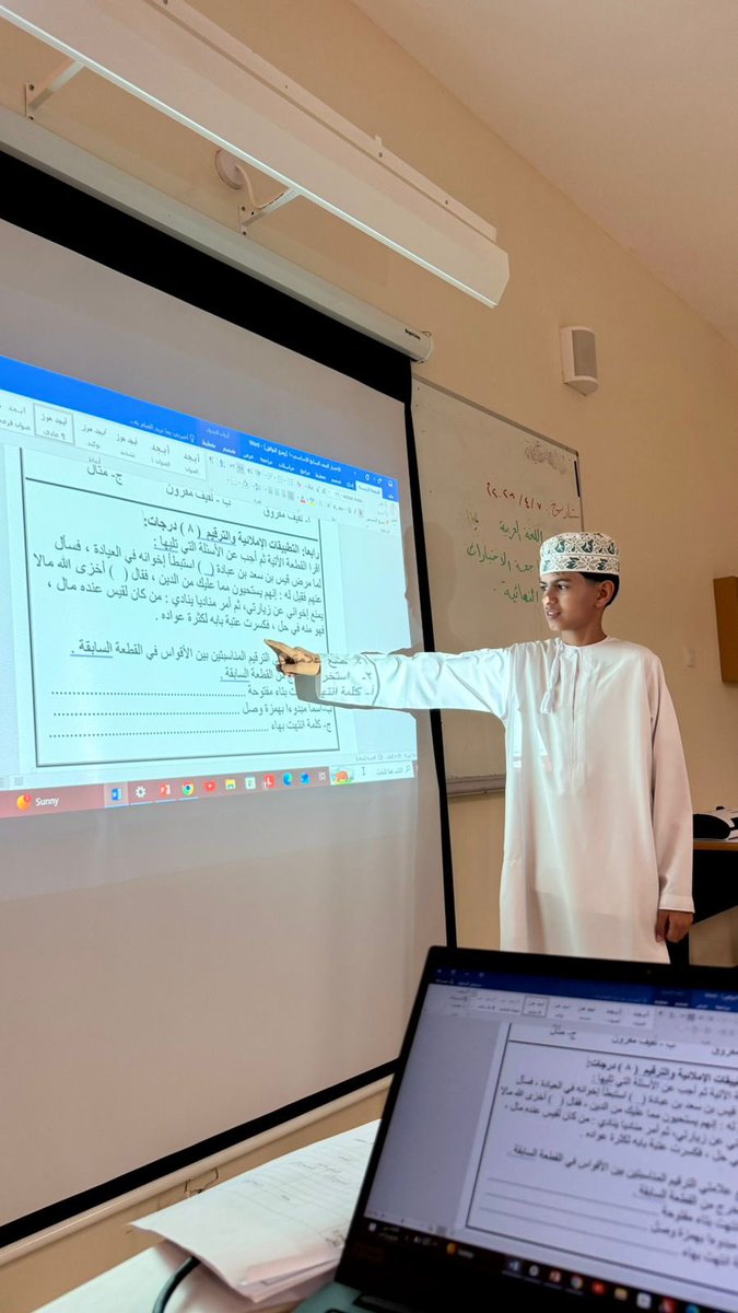EduGovSsq5138's tweet photo. قدّم الأستاذ مسلم الحربي مراجعةً مكثفةً للاختبارات النهائية لطلبة الصف السابع، بهدف تدريبهم على أساليب الإجابة الصحيحة وتعزيز ثقتهم بأنفسهم، مما يسهم في تسهيل استيعابهم للمحتوى وتحقيق أداء متميز في الاختبارات.
@EduGovOman 
@EduGovSsq https://t.co/Nlcq1SnoKI