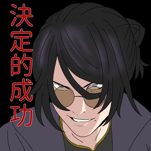 ☕️ハリーさん配合コーヒー☕️ tweet media