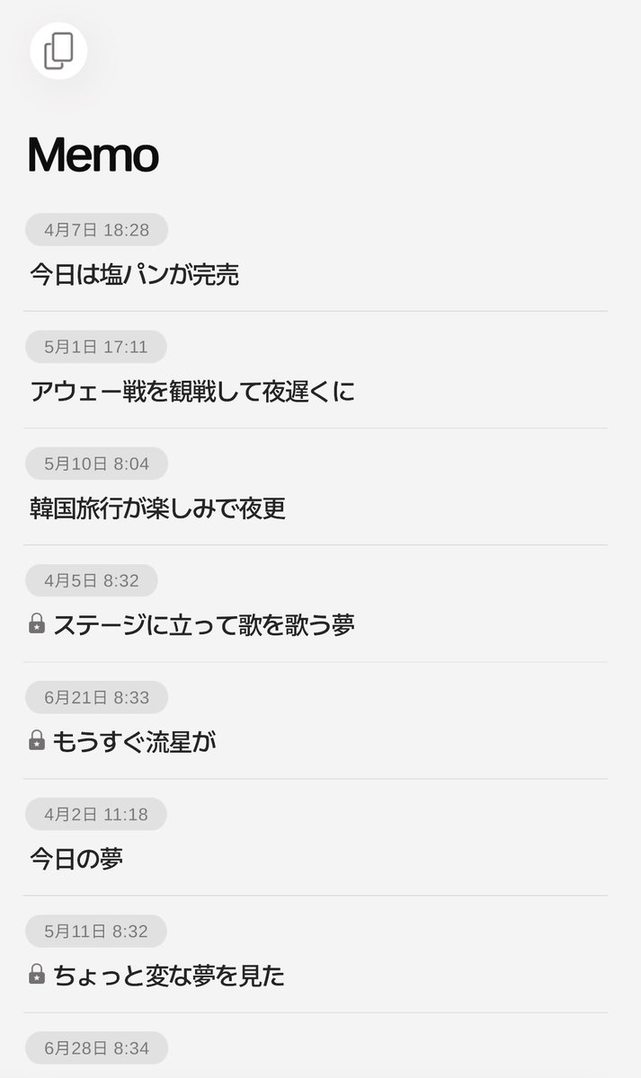 moooon4on's tweet photo. ウィシのこれ、鍵かかってるのはメンバーの誕生日だけど他の日はなんだろう🤔 https://t.co/guhxqClBHY