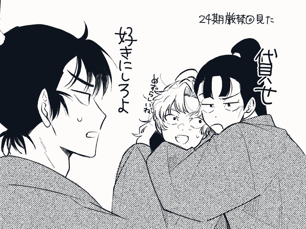 これが調合ってやつか……と思った