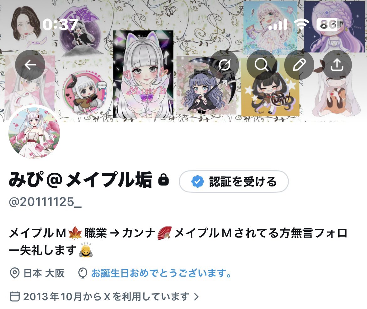 みぴ tweet media