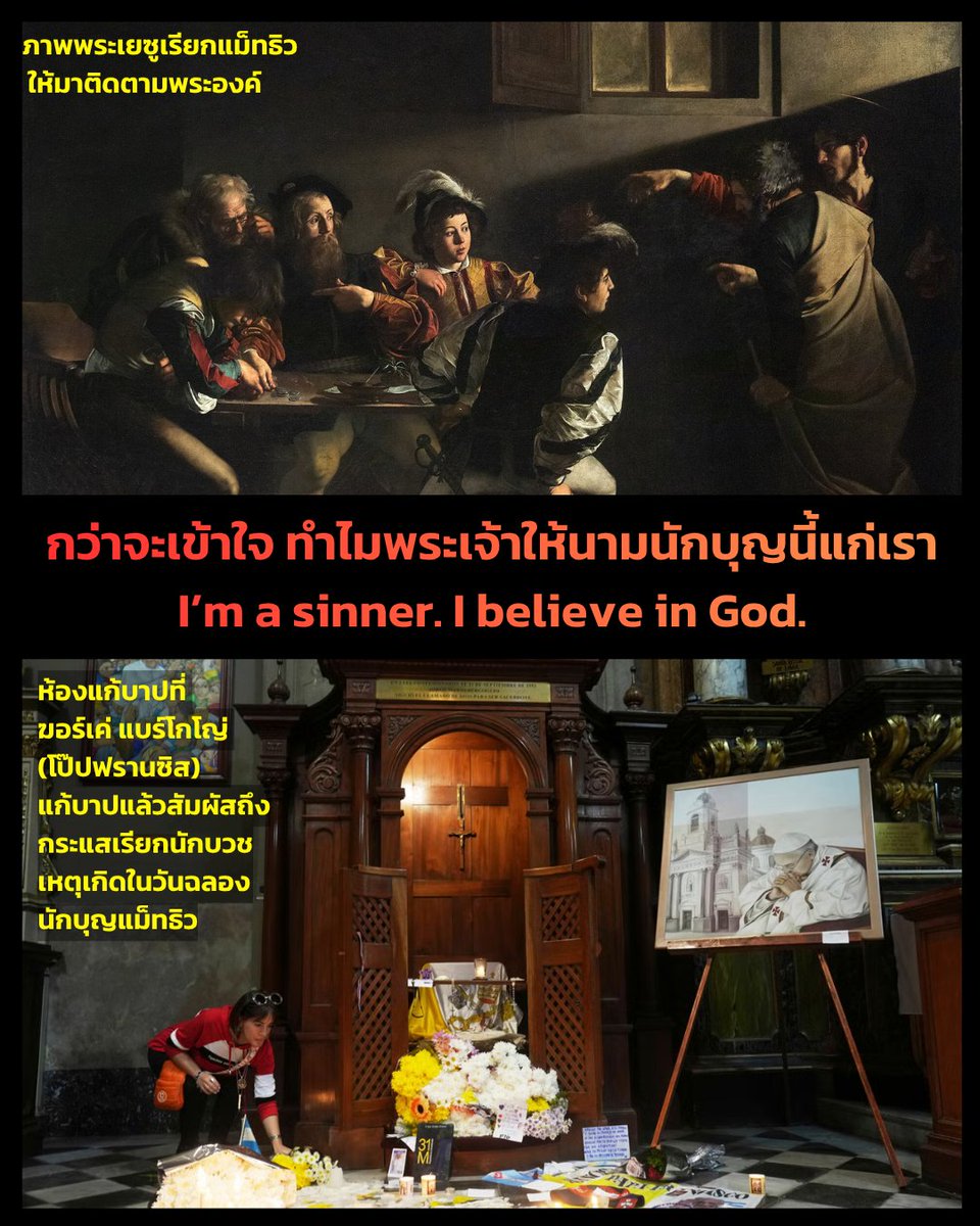 Matteo Win tweet media