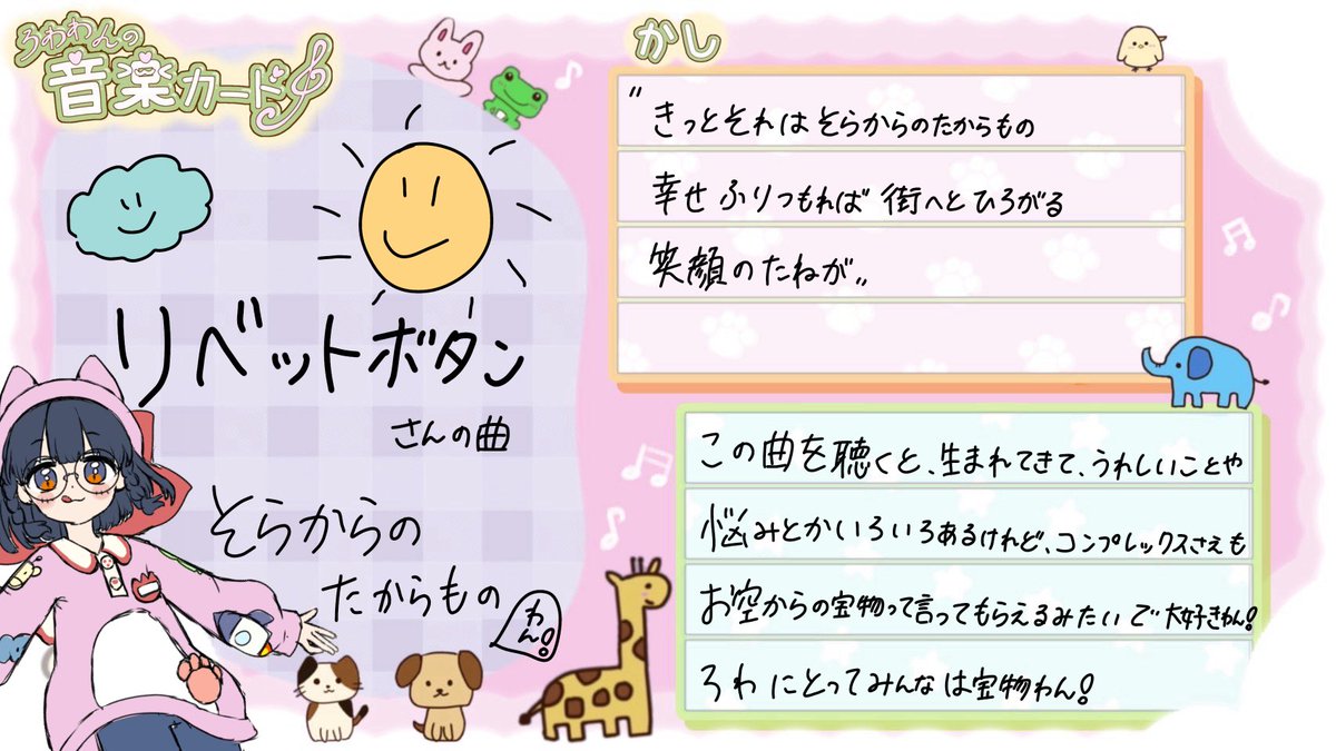 蛙家 ろわん🐶📛 (森のわんぴちやさん) tweet media