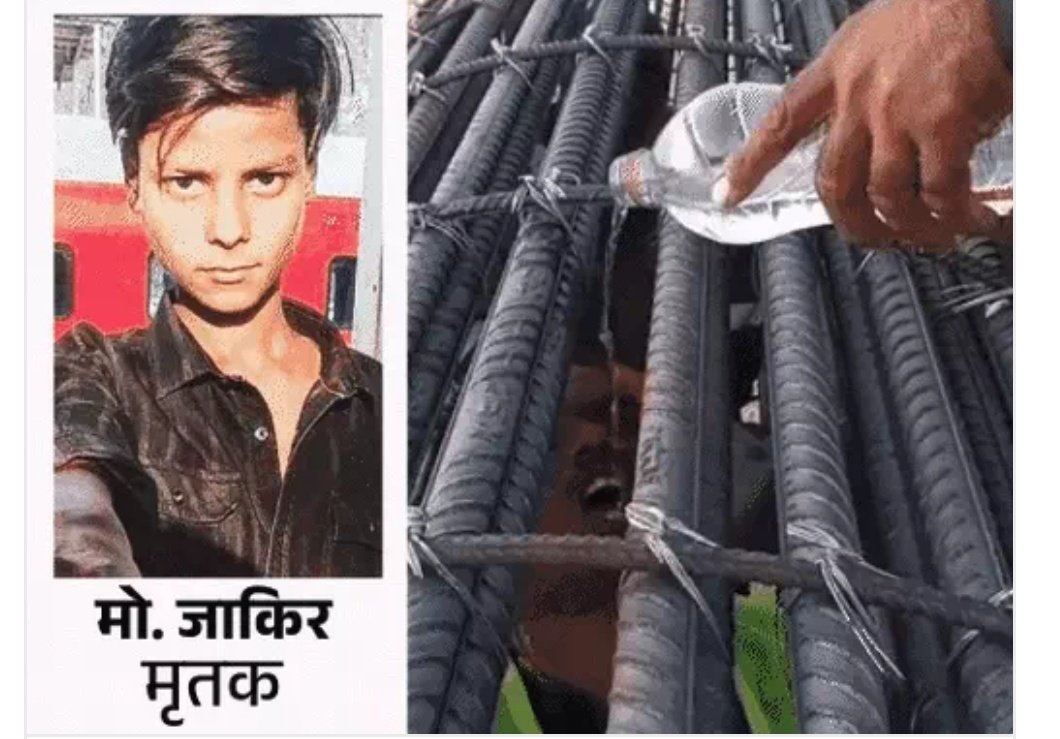 Durga Singh Patel tweet media