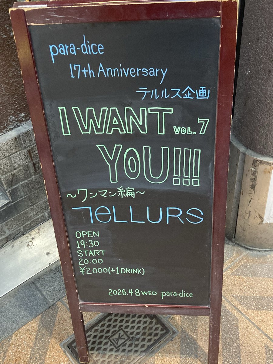 ぽりん(堀井) tweet media