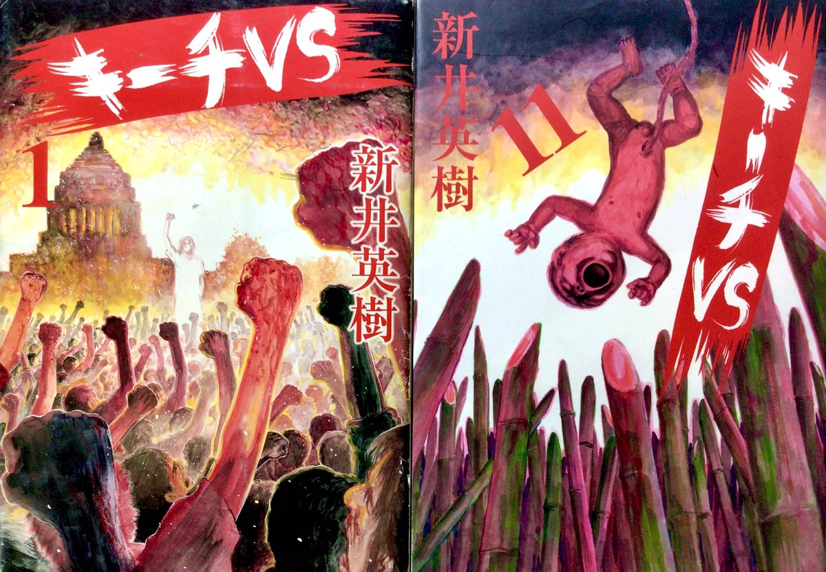 新井英樹 Hideki Arai 『ピとポとまちながら』1月9日(金)発売のコミックビームから! tweet media