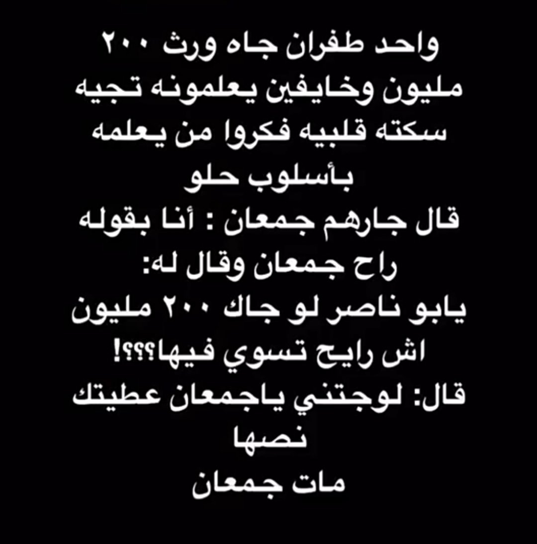 𓆲 🇴🇲❤🇸🇦💍‏℘صٌدى ﺂ̣̥̐ﻟﺼﻣـﭠ tweet media