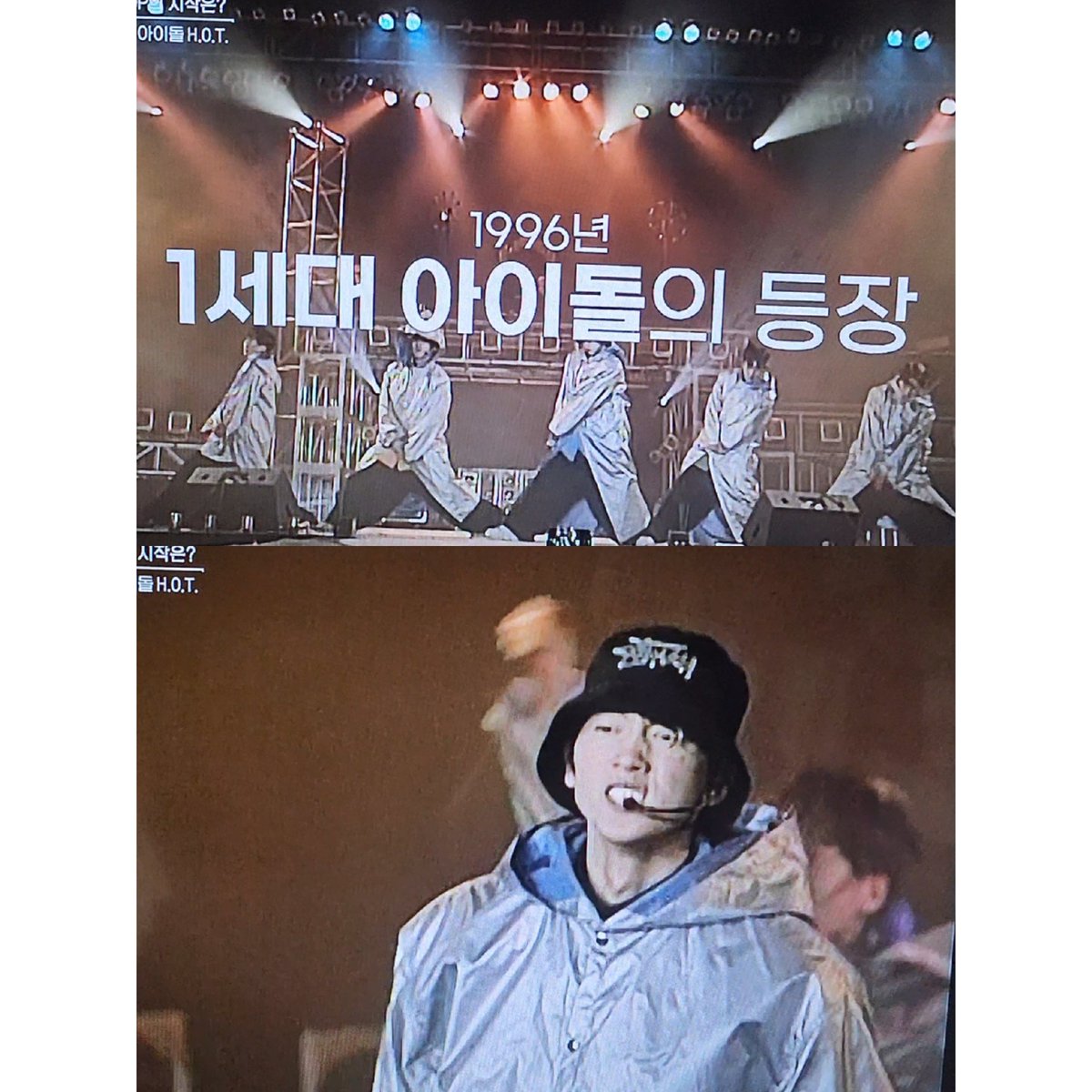 H.O.T.없이는나는안되죠~💖 tweet media