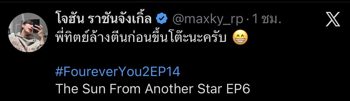 เจ๊ณีที่ถอดหัวได้𐔌՞. .՞𐦯 tweet media