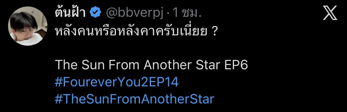 เจ๊ณีที่ถอดหัวได้𐔌՞. .՞𐦯 tweet media